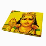 Lord Kartikeya Temple Screen