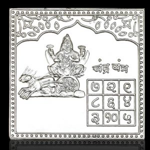 Chandra Yantra in Pure Silver