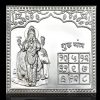Guru Yantra in Pure Silver