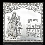 Guru Yantra in Pure Silver
