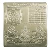 Kanak Dhara Laxmi Yantra in Pure silver