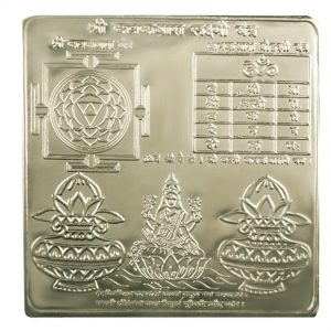 Kanak Dhara Laxmi Yantra in Pure silver
