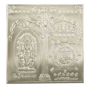 Kuber Yantra in Pure silver