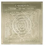 Mahamrityunjaya Yantra in Pure silver