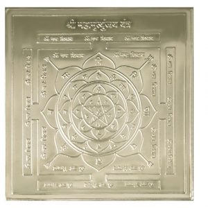 Mahamrityunjaya Yantra in Pure silver