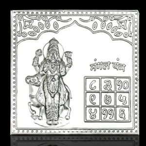 Mangal Yantra in Pure Silver
