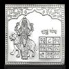 Rahu Yantra in Pure Silver