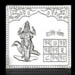 Shani Yantra in Pure Silver