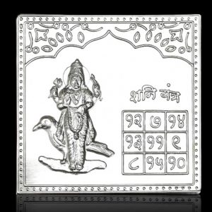 Shani Yantra in Pure Silver