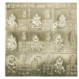 Shri Navgraha Yantra in Pure silver