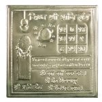 Siddh Shani Yantra in Pure silver