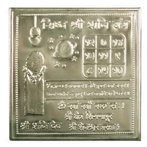 Siddh Shani Yantra in Pure silver