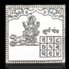 Surya Yantra in Pure Silver