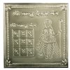 Vastu Devata Yantra in Pure silver