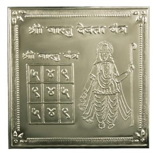 Vastu Devata Yantra in Pure silver